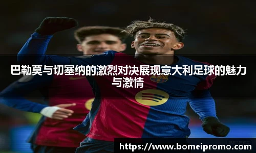 必一运动官方网站