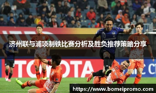 必一运动