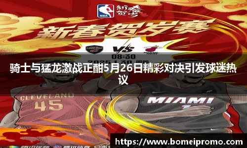 必一运动B-Sports