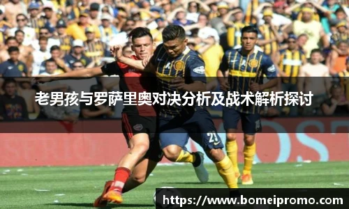 必一运动B-Sports
