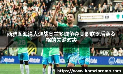 必一运动官方网站