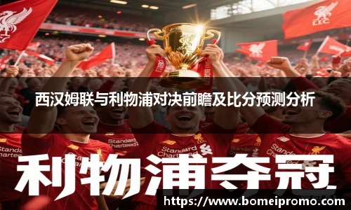 必一运动